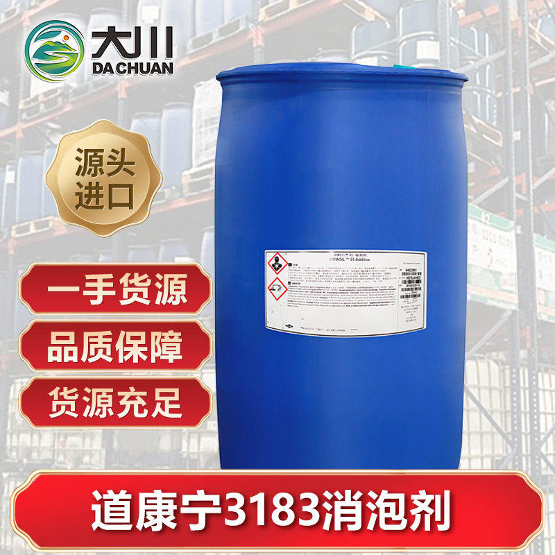 道康寧3183麻豆精品无码