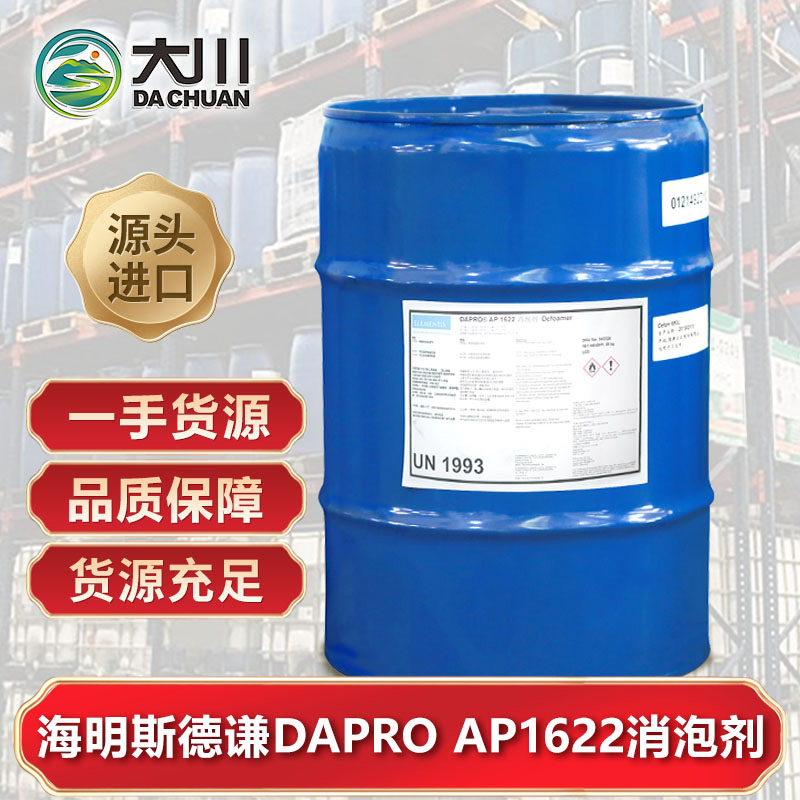 海明斯德謙DAPRO AP1622麻豆精品无码