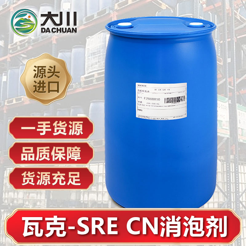 瓦克SRE CN麻豆精品无码