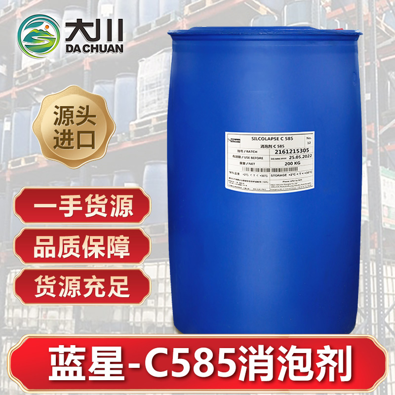 藍星C585麻豆精品无码