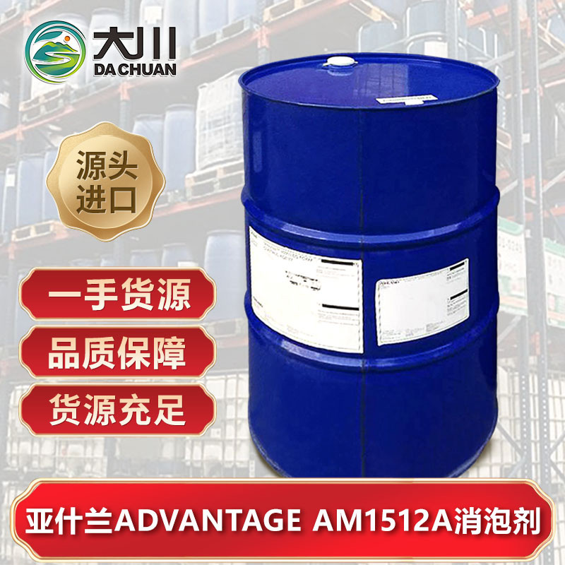 亞什蘭ADVANTAGE AM1512A麻豆精品无码