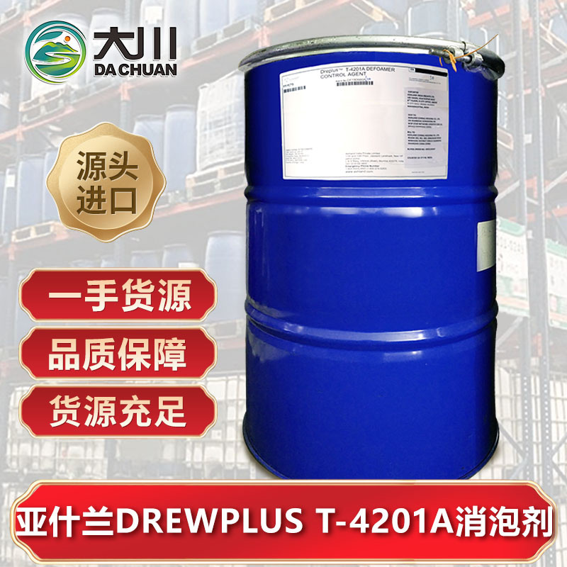 亞什蘭DREWPLUS T-4201A麻豆精品无码
