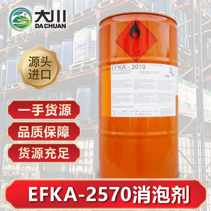 EFKA-2570麻豆精品无码
