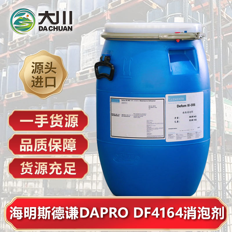 海明斯DAPRO DF4164麻豆精品无码