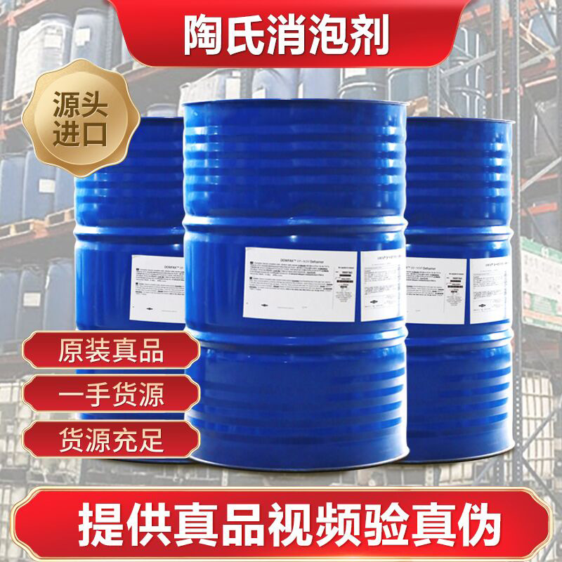 陶氏麻豆精品无码